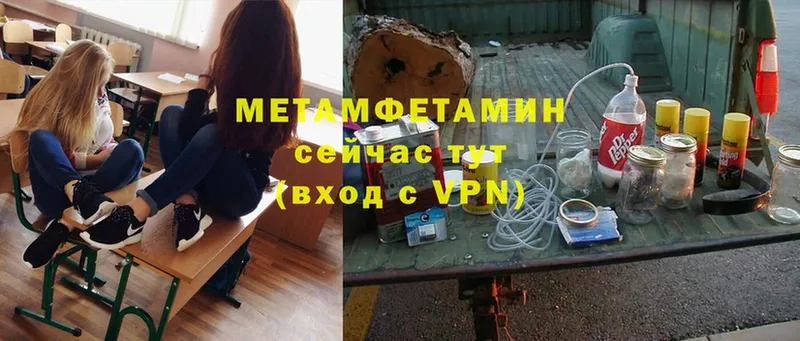 где можно купить наркотик  Донской  omg как зайти  Метамфетамин пудра 